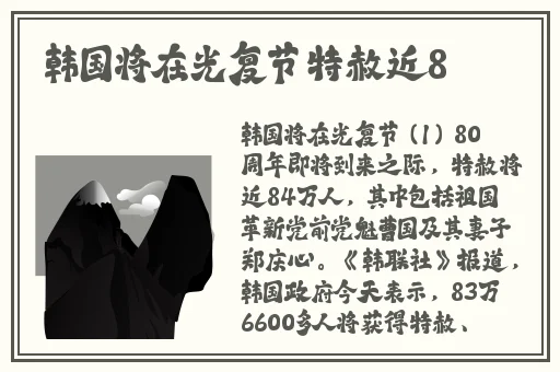 敌伦交换第11部分黄金岁月