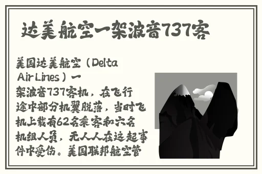 巨无霸水蜜桃4