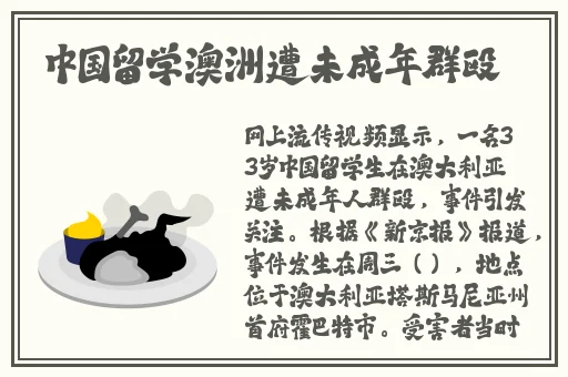 榴莲视频软件最新版下载