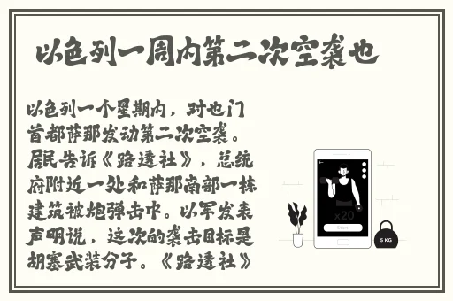 大白兔衬衫里蹦蹦跳跳的是什么