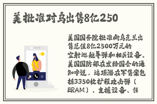 **字幕吃瓜