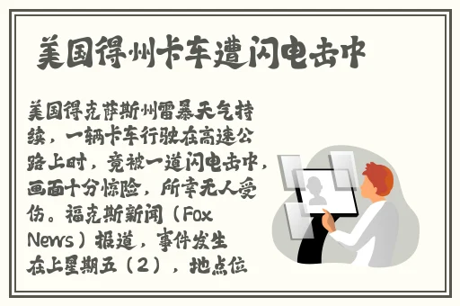 神秘电影五5条官方路线