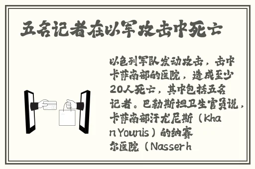 急刹车公交车他进去了