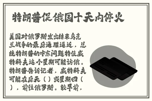肝与被旅行者咬出乳汁