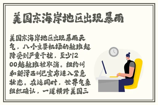 国产91精品最新在线播放