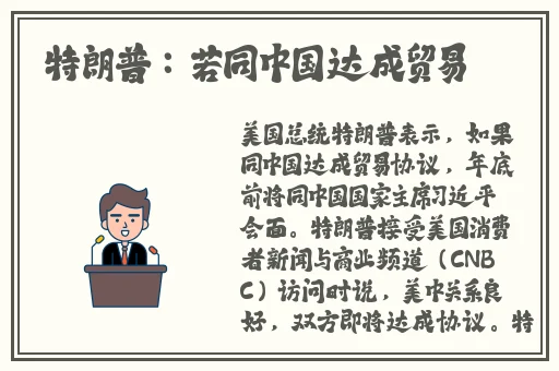 你好紧我要进去了视频免费观看