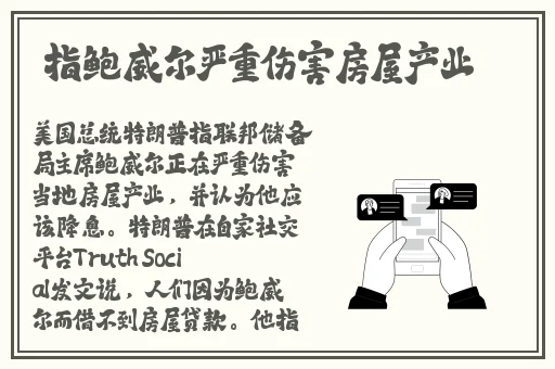 被老师插得爽爆 了影院