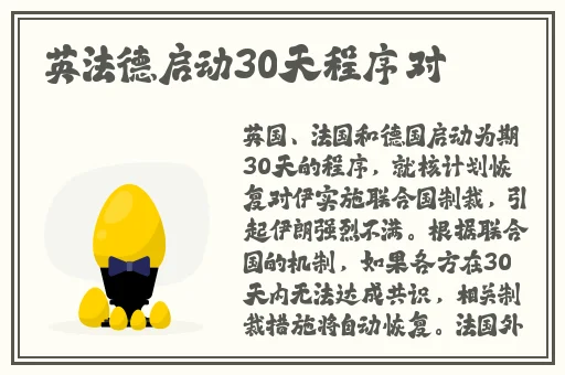 拔萝卜痛降黄9幺
