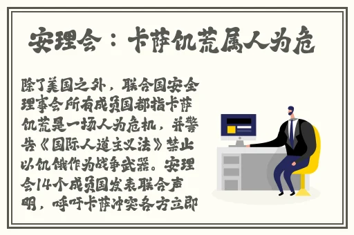 杨氏的牦户又肥又厚