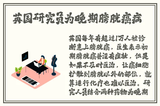 可不可以先干湿你的床
