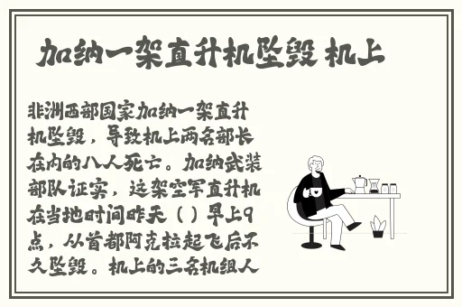 久久精品99久久香蕉国产
