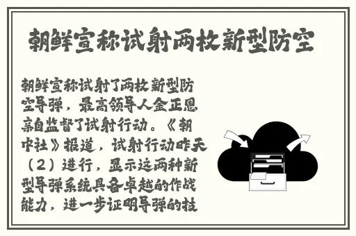 越南女RAPPERDISS大