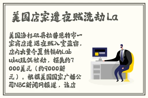 开小箩莉嫩苞h公交